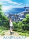 Nonton Film Kimi no Koe wo Todoketai (2017) Sub Indo