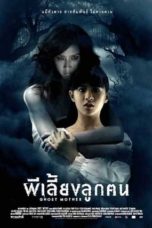 Nonton Film Ghost Mother (2007) Sub Indo