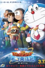 Nonton Film Doraemon: Nobita and the Space Heroes (2015) Sub Indo