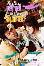 Nonton Film Sat2Mon (2012) Sub Indo