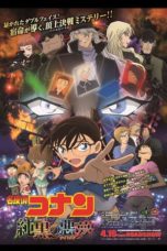 Nonton Film Detective Conan: The Darkest Nightmare (2016) Sub Indo