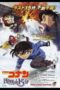 Nonton Film Detective Conan: Quarter of Silence (2011) Sub Indo