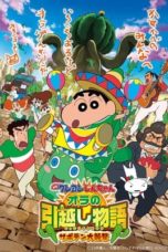 Nonton Film Crayon Shin-chan: My Moving Story! Cactus Large Attack! (2015) Sub Indo