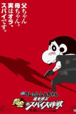 Nonton Film Crayon Shin-chan: Fierceness That Invites Storm! Operation Golden Spy (2011) Sub Indo