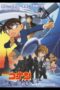 Nonton Film Detective Conan: The Lost Ship in the Sky (2010) Sub Indo