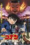 Nonton Film Detective Conan: Crossroad in the Ancient Capital (2003) Sub Indo