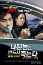 Nonton Film Bad Guys Always Die (2015) Sub Indo