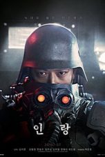 Nonton Film Jin-Roh: The Wolf Brigade (2018) Sub Indo