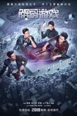 Nonton Film Reborn (2018) Sub Indo