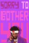 Nonton Film Sorry to Bother You (2018) Sub Indo