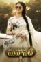 Nonton Film Mahanati (2018) Sub Indo