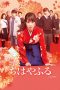 Nonton Film Chihayafuru Part I (2016) Sub Indo