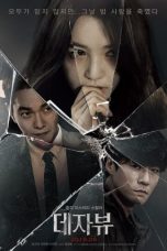 Nonton Film Deja Vu (2018) Sub Indo