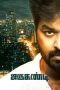 Nonton Film Jarugandi (2018) Sub Indo