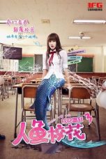 Nonton Film She’s From Another Planet (2016) Sub Indo