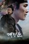 Nonton Film Warriors of the Dawn (2017) Sub Indo