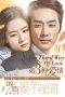 Nonton Film The Third Way of Love (2015) Sub Indo