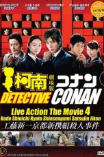 Nonton Film Detective Conan Live Action Movie 04: Kyoto Shinsengumi Murder Case (2012) Sub Indo