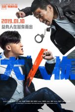 Nonton Film The Big Shot (2019) Sub Indo