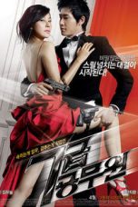 Nonton Film My Girlfriend Is an Agent (2009) Sub Indo