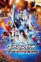 Nonton Film Ultraman Zero: The Revenge of Belial (2010) dubbed.Indo Sub Indo