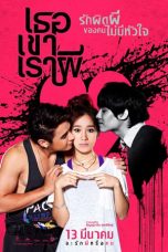 Nonton Film Threesome (2014) Sub Indo