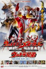 Nonton Film Ultraman Mebius & Ultra Brothers (2006) dubbed.Indo Sub Indo