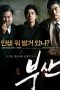 Nonton Film City of Fathers (2009) Sub Indo