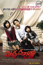 Nonton Film Speed Scandal (2008) Sub Indo