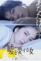 Nonton Film The Lies She Loved (2018) Sub Indo