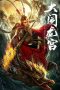 Nonton Film The Great Sage Sun Wukong (2019) Sub Indo