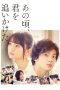 Nonton Film You Are the Apple of My Eye (2018) Sub Indo