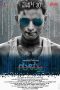 Nonton Film Gultoo (2018) Sub Indo