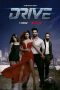 Nonton Film Drive (2019) Sub Indo