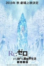 Nonton Film Re: Life in a Different World from Zero – Frozen Bonds (2019) Sub Indo