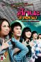 Nonton Film Love at Sarakham (2011) Sub Indo