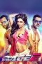 Nonton Film Race 2 (2013) Sub Indo