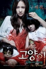 Nonton Film The Cat (2011) Sub Indo