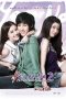 Nonton Film Yes or No Come Back to Me (2012) Sub Indo