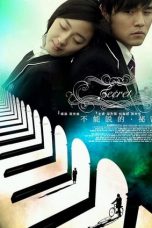 Nonton Film Secret (2007) Sub Indo