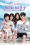 Nonton Film Yes or No 2.5 (2015) Sub Indo