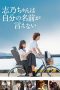 Nonton Film Shino Can’t Say Her Name (2018) Sub Indo