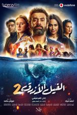 Nonton Film The Blue Elephant 2 (2019) Sub Indo