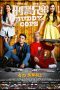 Nonton Film Buddy Cops (2016) Sub Indo