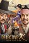 Nonton Film Detective K: Secret of the Lost Island (2015) Sub Indo