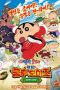 Nonton Film Crayon Shin-chan: Burst Serving! Kung Fu Boys ~Ramen Rebellion~ (2018) Sub Indo