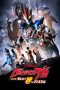 Nonton Film Ultraman R/B The Movie: Select! The Crystal of Bond (2019) Sub Indo