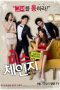 Nonton Film Miss Change (2013) Sub Indo