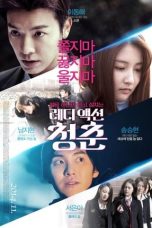 Nonton Film The Youth (2014) Sub Indo