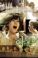 Nonton Film Harmony (2010) Sub Indo